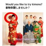 would you like to try kimono?